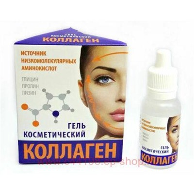 ММ Коллаген гель косметический фл.15мл