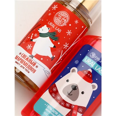 Подарочный набор новогодний «Медвежонок», гель для душа 100 мл и мист для тела, URAL LAB