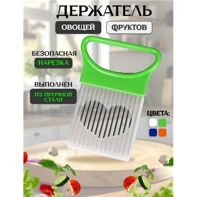 Держатель #23023355