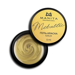 MANITA Гель-краска для ногтей с липким слоем / Metallic Gold, 5 мл