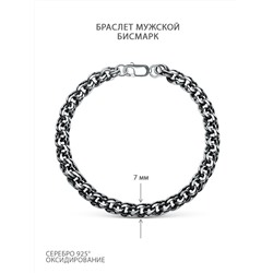 Браслет из чернёного серебра 925 пробы 2-007ча