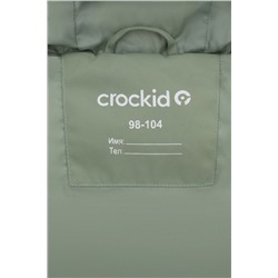 CROCKID Жилет ВК 35018/4 ГР (128-152)