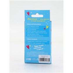 Детские накладные ногти «Самая милая», 12 шт.