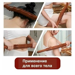 Артикул #23088744