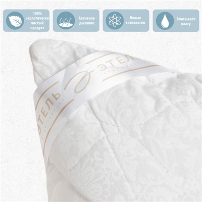 Подушка «Этель» Лебяжий пух 70×70 см, поплин