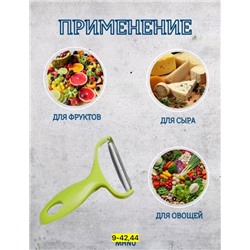 Овощерезка #22932092