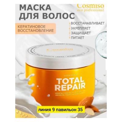 Маска #22998705