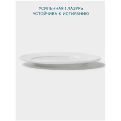 Тарелка Hanna Knövell, d=20 см, с бортом, фарфор, белая