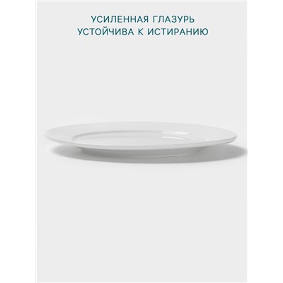 Тарелка Hanna Knövell, d=20 см, с бортом, фарфор, белая