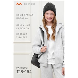 Детский костюм из футера с начесом Happyfox