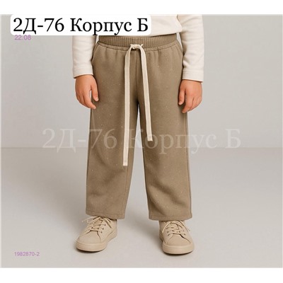 штаны 1982870-2