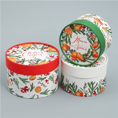 Набор новогодних подарочных коробок 3 в 1 «С Новым годом», 16×10, 14×9, 13×8.5 см