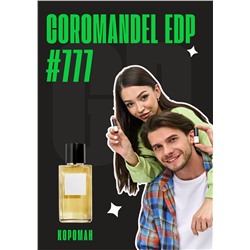 Coromandel edp / GET PARFUM 777