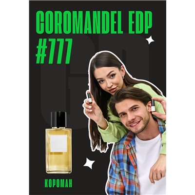 Coromandel edp / GET PARFUM 777