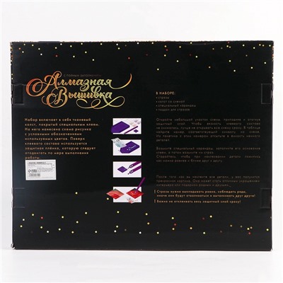 Алмазная вышивка полное заполнение «Астры», на раме, 40×50 см