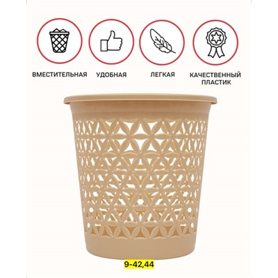 Корзина #22910581