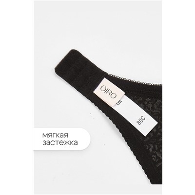 Бюстгальтер 2805 OIRO Molly НАТАЛИ, 1224923