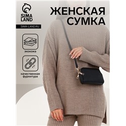 Сумка женская кросс-боди на молнии, 19×4×13 см, чёрная