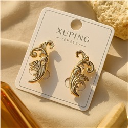 Серьги коллекция "Xuping" покрытие позолота, арт.004.071