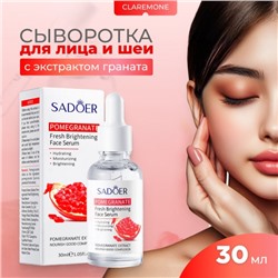 Сыворотка для лица с гранатом Sadoer, 30 мл