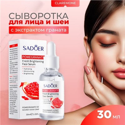 Сыворотка для лица с гранатом Sadoer, 30 мл