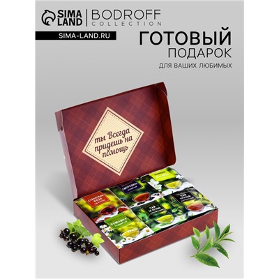 Чай подарочный «Дедушке», 36 пакетиков, 72 г