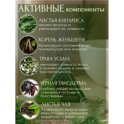 Шампунь #23324808