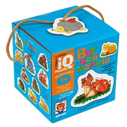 Для самых маленьких. 1+ Вот мой малыш. Вкладыши