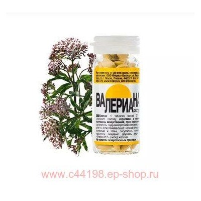 Валериана БАД ЭКСТРА (биокор) 50шт
