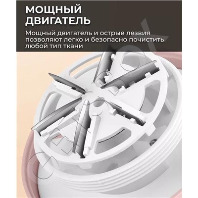 ПУХОУДАЛИТЕЛЬ антикатышки машинка для удаления катышек