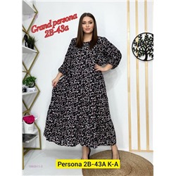 Платье бронь 1980911-3