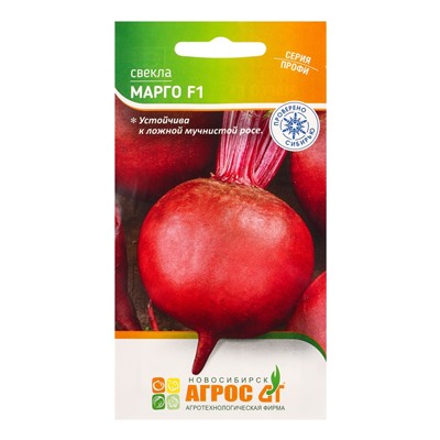 Семена Свекла "Марго  F1" 2 г