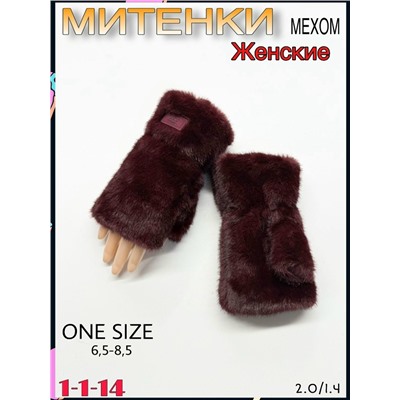 Артикул #23070832