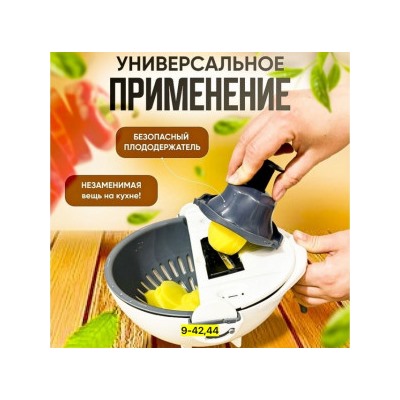 Овощерезка #22912198