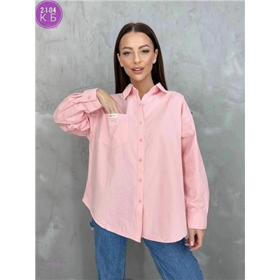 Рубашка 1976168-5
