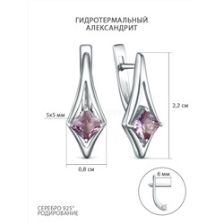 Серьги из серебра с гидротермальным александритом родированные 925 пробы 2-500р946