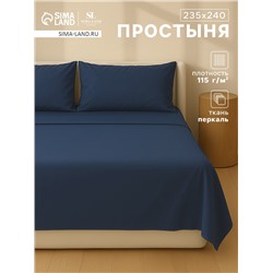 Простыня евро SL Home Percale 300ТС, 235×240 см, синяя, хлопок 100%