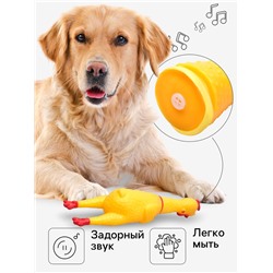 Игрушка для собак «Задумчивая курица XL», 41 см, пищащая, винил, жёлтая