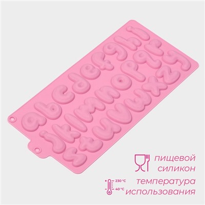 Форма для кондитерских украшений Доляна «Алфавит английский», силикон, 33.5×16.3 см, 26 ячеек (h=4 см), МИКС