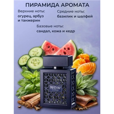 Духи #23322449