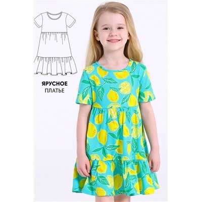 Платье АПРЕЛЬ, 1105149