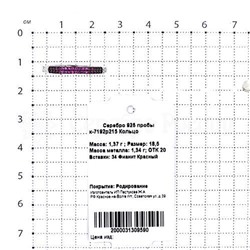 Серьги из серебра с фианитами родированные 925 пробы с-7192р215