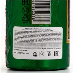 Фигурка новогодняя шоколадная «Шампанское», 120 г