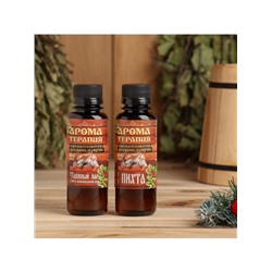 Новогодний набор эфирных масел «Жаркой баньки», пихта, можжевельник, кедр, 2 шт. по 100 мл