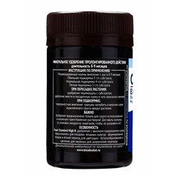 Удобрение Osmocote Exact Standard, High K, 8-9 месяцев длительность действия, NPK 11-11-18+МЭ, 50 мл