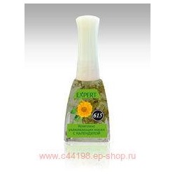 Severina-615 Комплекс ухаживающих масел апельсин лимон виноград облепиха с календулой 11,5 мл