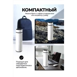 Термос с датчиком 83320 НАТАЛИ, 981788