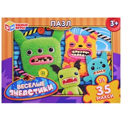 Макси-пазлы 35 "Весёлые зубастики"