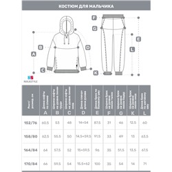 NIKASTYLE Костюм