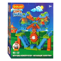 Конструктор 981 STEM Luna Park Аттракцион Летающие Капсулы 3+